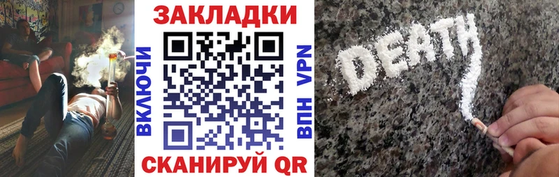 Виды наркоты Гулькевичи АМФЕТАМИН Канабис Меф мяу мяу Героин КОКАИН ГАШИШ