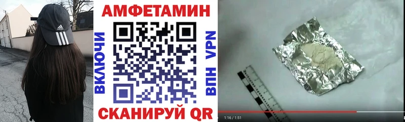 Amphetamine Розовый  где найти наркотики  Гулькевичи 