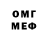 МЕФ mephedrone CookieTyan _