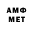 Меф мяу мяу VHQ ID:1802472008