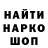 ГАШ хэш Anna Chaykovskaya