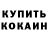 Метадон VHQ Kheelin Martin