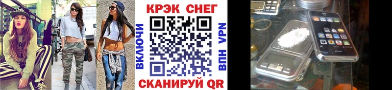 Cocaine 98%  Гулькевичи 