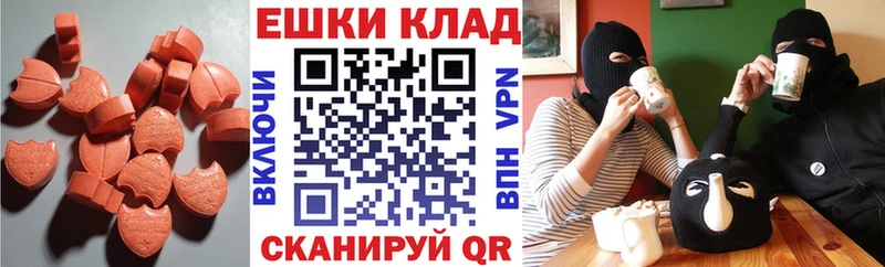 ЭКСТАЗИ Дубай  Гулькевичи 