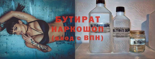 2c-b Балахна