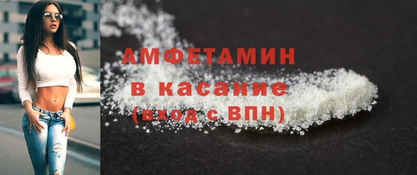 2c-b Балахна