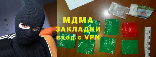 марки nbome Баксан