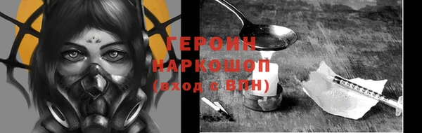 марки nbome Баксан