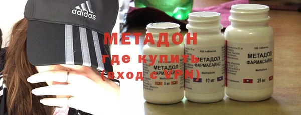 бутират Надым