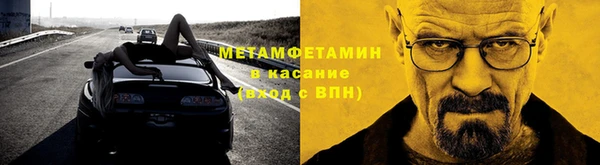 марки nbome Баксан
