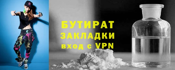 марки nbome Баксан