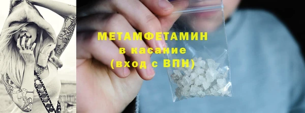 марки nbome Баксан