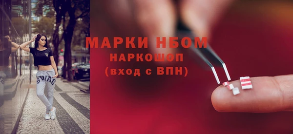 2c-b Балахна