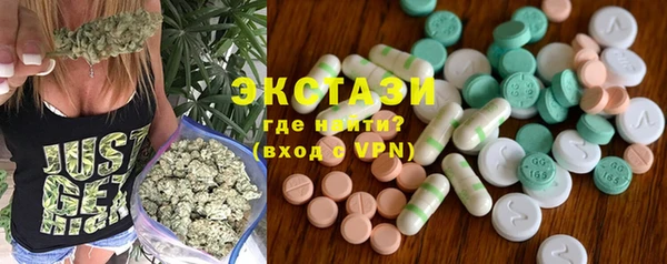 мяу мяу кристалл Навашино