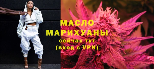 2c-b Балахна
