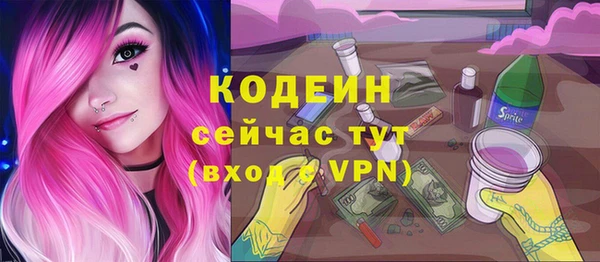 марки nbome Баксан