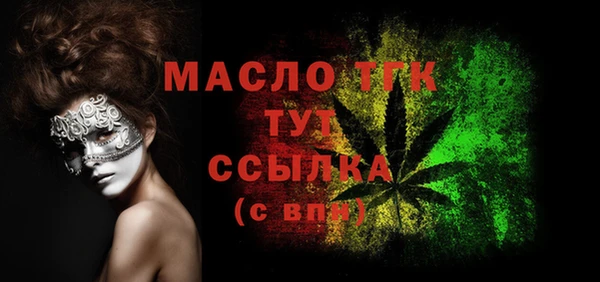 2c-b Балахна