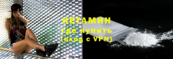 2c-b Балахна