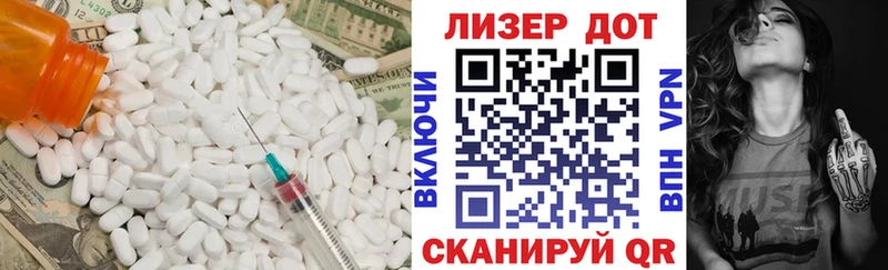 Лсд 25 экстази кислота  цена   Гулькевичи 