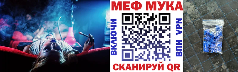 купить наркоту Гулькевичи МЯУ-МЯУ 4 MMC