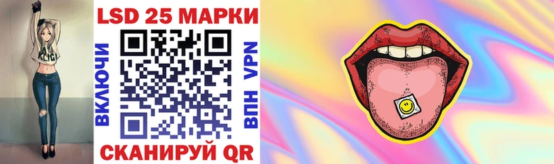 Наркотические марки 1,5мг  Гулькевичи 