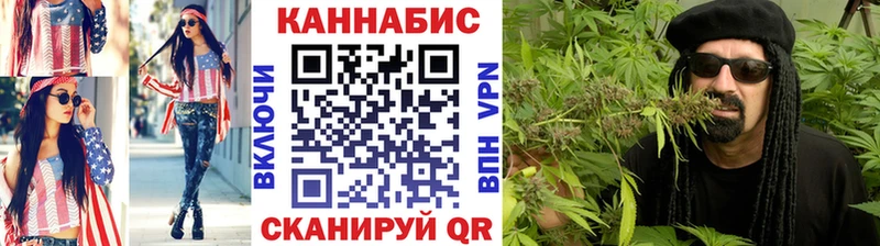 ОМГ ОМГ сайт  Гулькевичи  Шишки марихуана сатива 